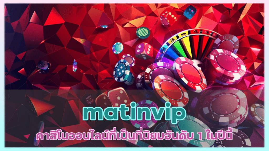 matinvip